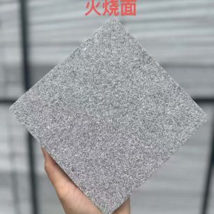 安庆 芝麻灰火烧面
