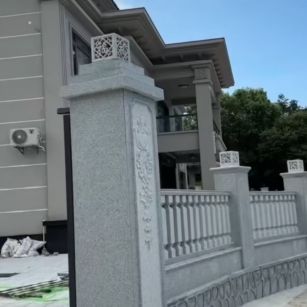 安庆 芝麻白别墅围墙栏杆，私人订制