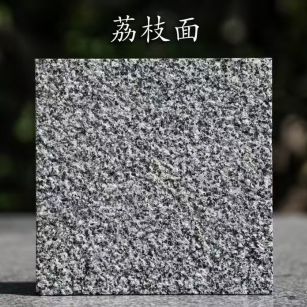 安庆 芝麻黑荔枝面