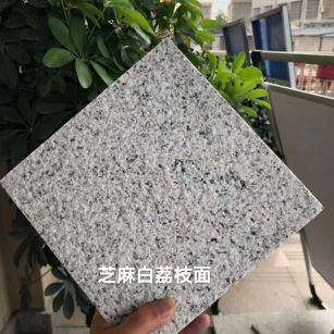 安庆 芝麻白荔枝面干挂