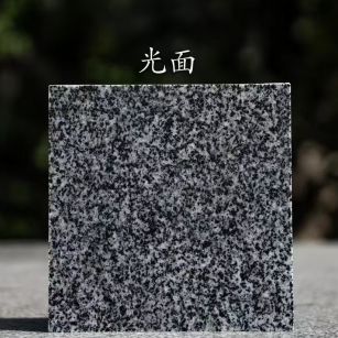 安庆 芝麻黑光面