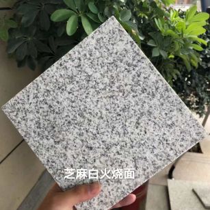 安庆芝麻白火烧面地铺