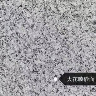 安庆 芙蓉白（芝麻白大花）荔枝面