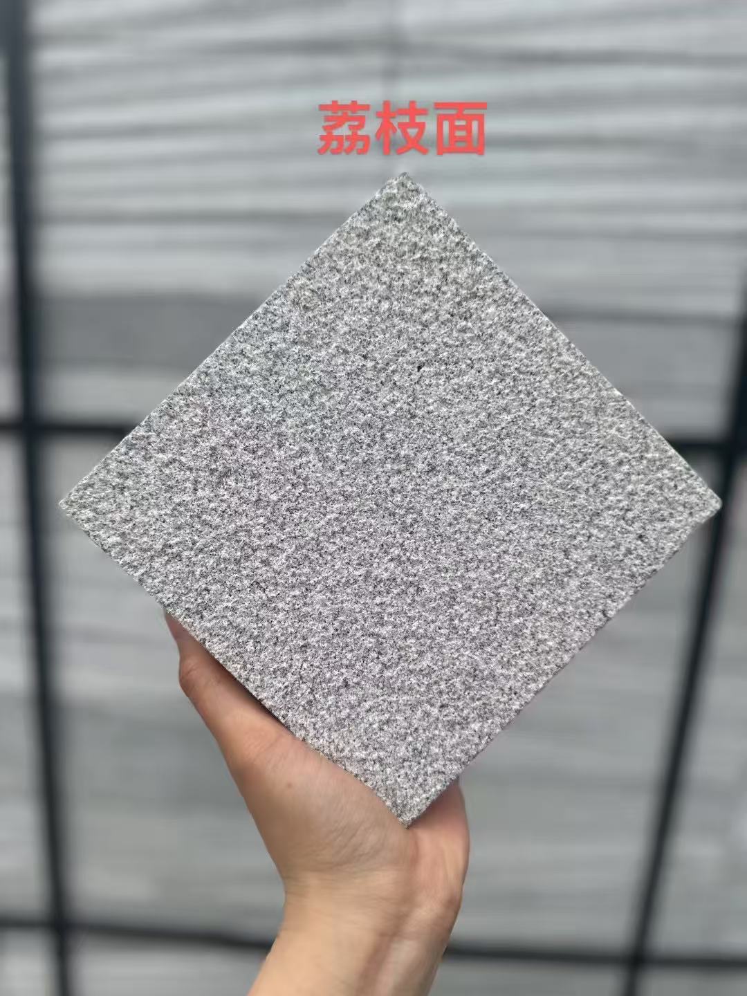 安庆 芝麻灰荔枝面