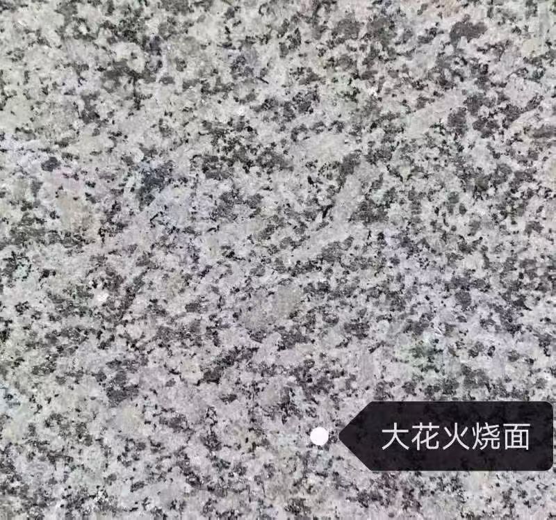 安庆 芙蓉白（芝麻白大花）火烧面